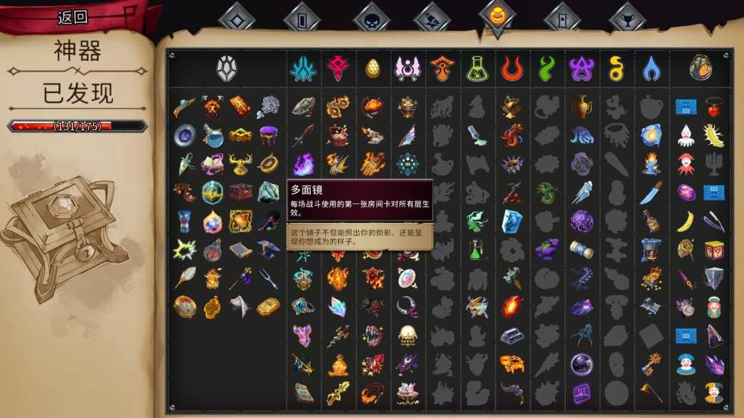 《怪物火车2》火车怪物成就做法介绍