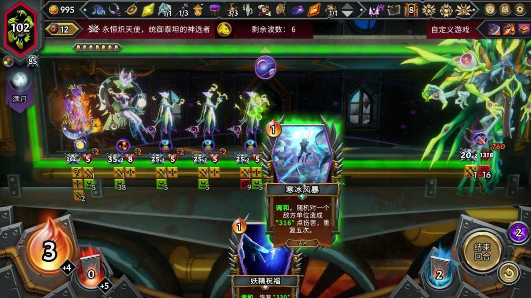 《怪物火车2》回归基本成就做法介绍