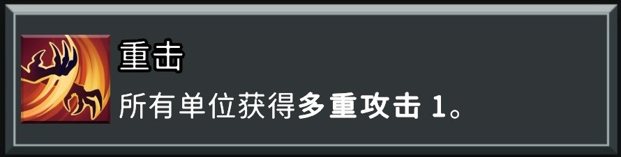 《怪物火车2》回归基本成就做法介绍