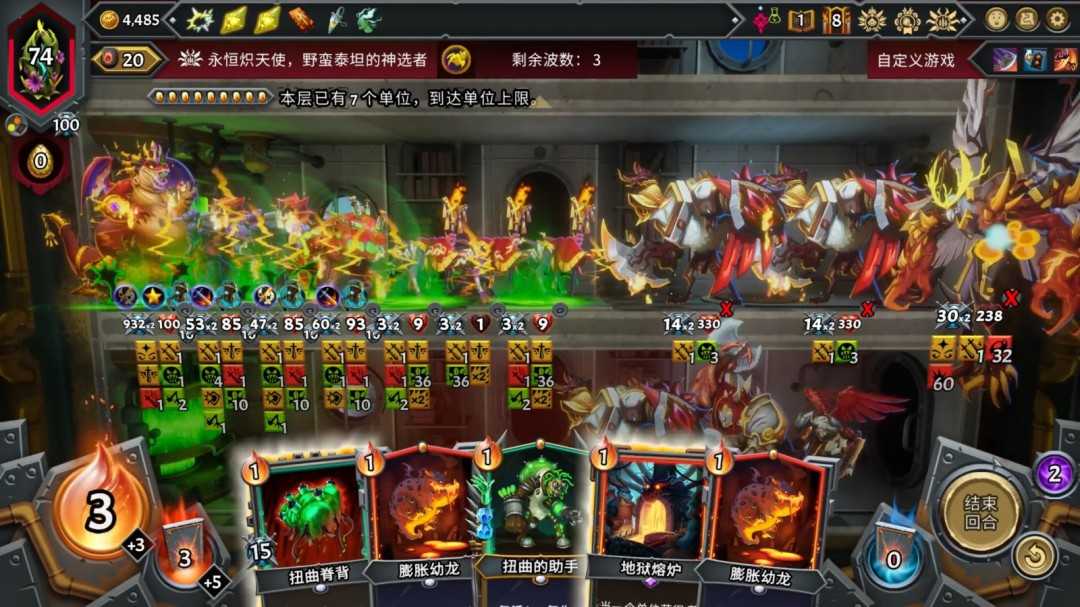 《怪物火车2》武装指挥官成就做法介绍