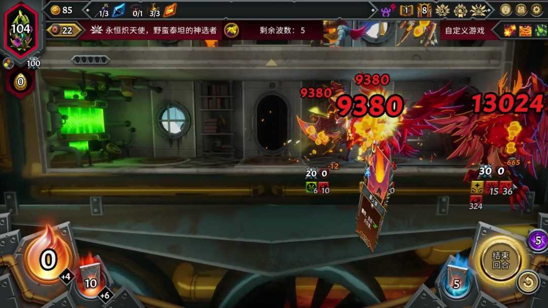 《怪物火车2》大魔法师成就做法介绍