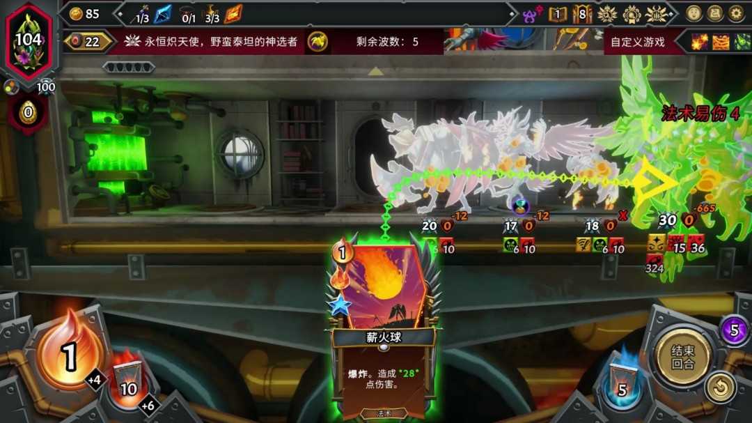 《怪物火车2》大魔法师成就做法介绍