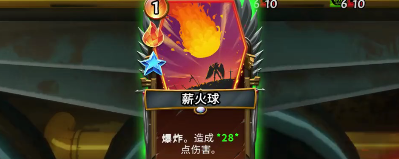 《怪物火车2》大魔法师成就做法介绍