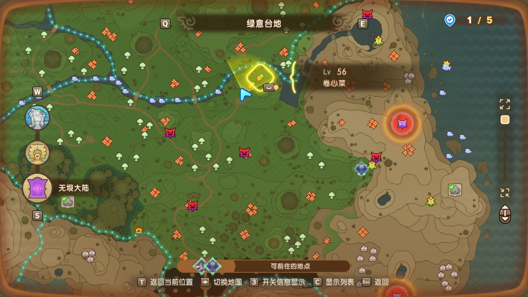 《幻想生活ｉ》低等级职业快速升级方法分享