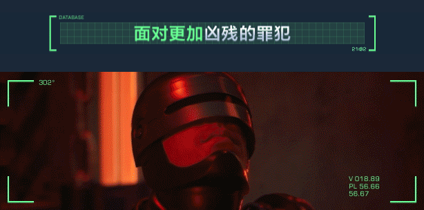 《机械战警：暴戾都市-未竟之事》游戏特色内容介绍