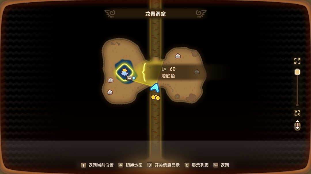 《幻想生活ｉ》速刷声望方法介绍