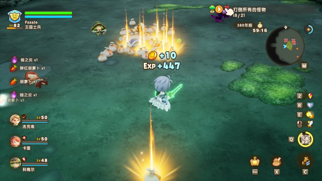 《幻想生活ｉ》堆掉落率方法分享