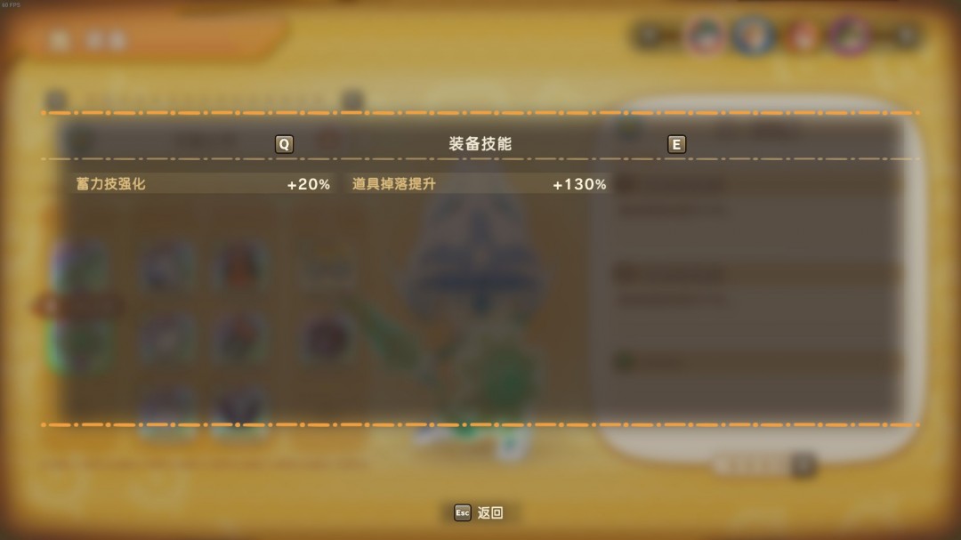 《幻想生活ｉ》堆掉落率方法分享