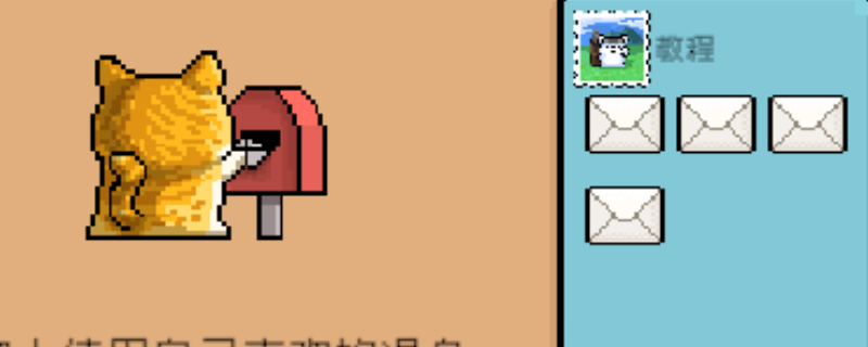 《线条小狗：动物温泉》心灵之信成就做法介绍