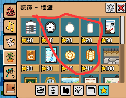 《线条小狗：动物温泉》心灵之信成就做法介绍
