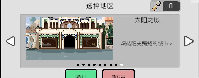 《线条小狗：动物温泉》世界品牌成就做法介绍