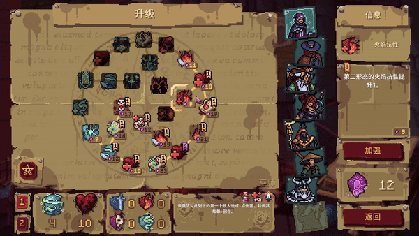 《血盟守卫军 II》游戏特色内容介绍