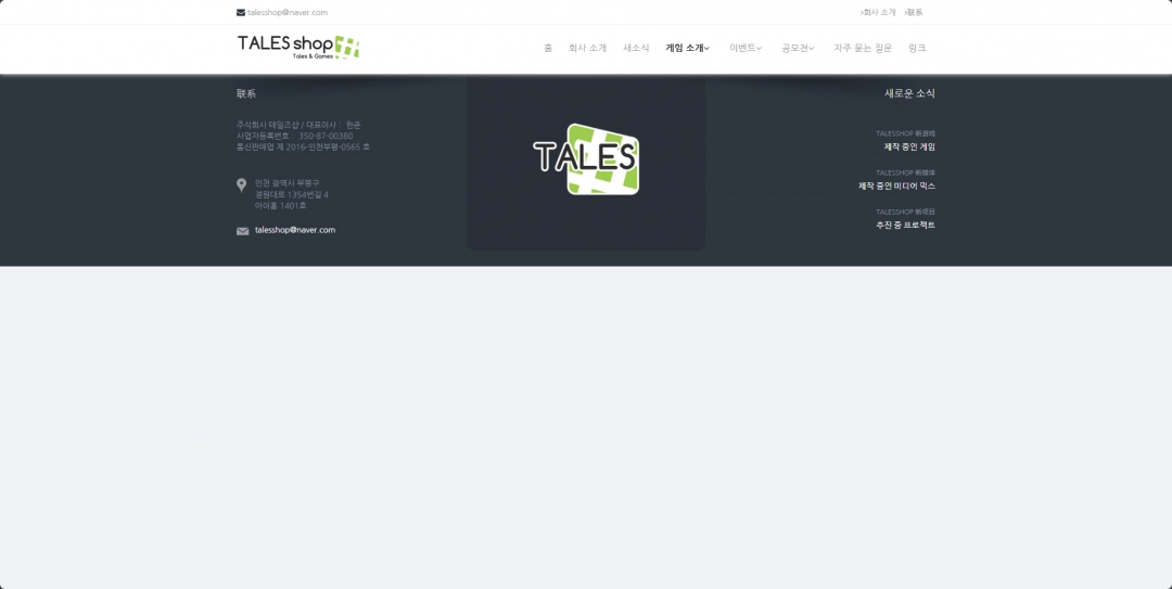 《萨妮羊研究室》游戏官网地址介绍