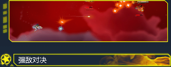 《银河狂徒》游戏特色内容介绍