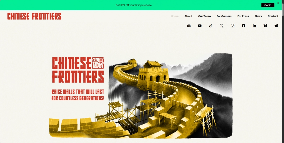 《华夏山河》游戏官网地址介绍