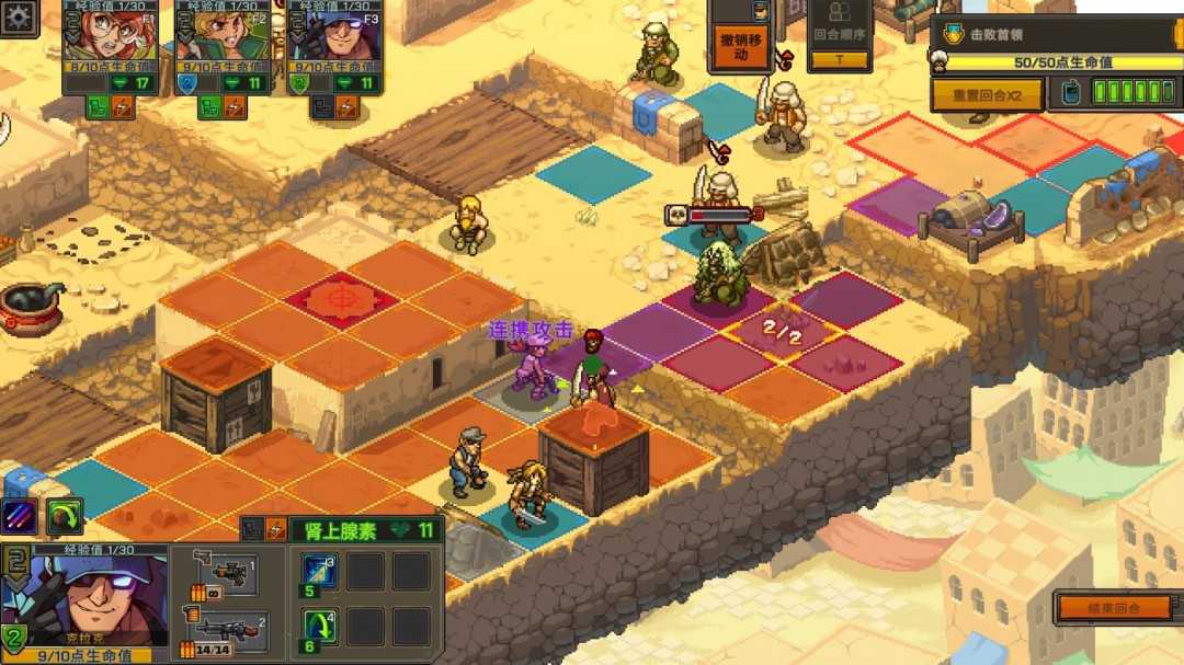 《合金弹头：战略版》秘密特勤成就做法介绍