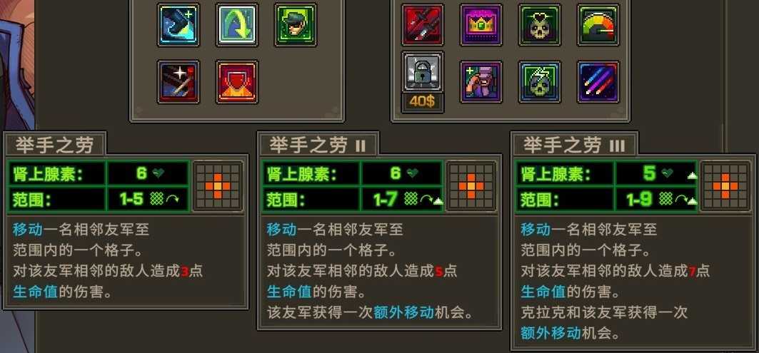 《合金弹头：战略版》秘密特勤成就做法介绍