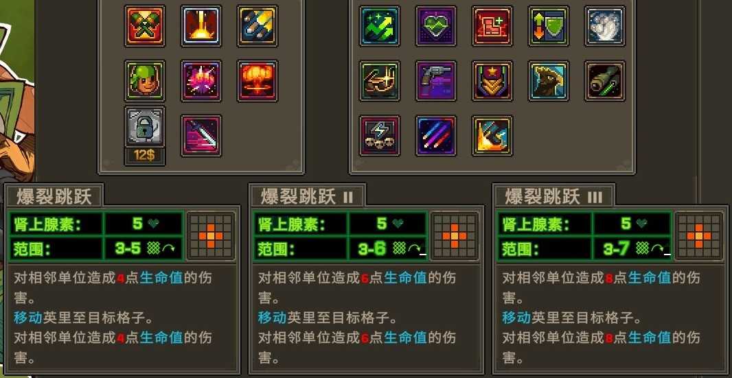 《合金弹头：战略版》秘密特勤成就做法介绍