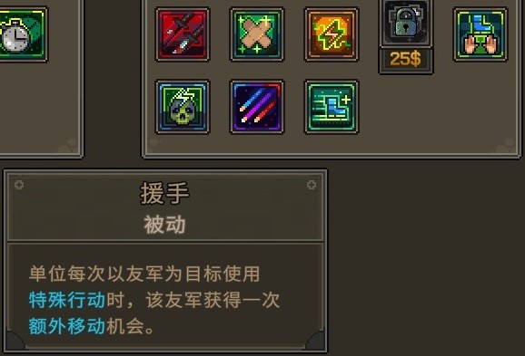 《合金弹头：战略版》独生千金成就做法介绍