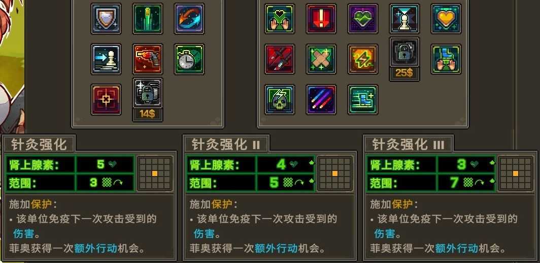 《合金弹头：战略版》独生千金成就做法介绍