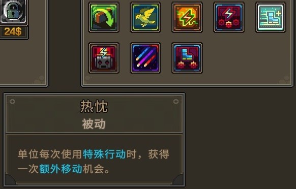 《合金弹头：战略版》独生千金成就做法介绍