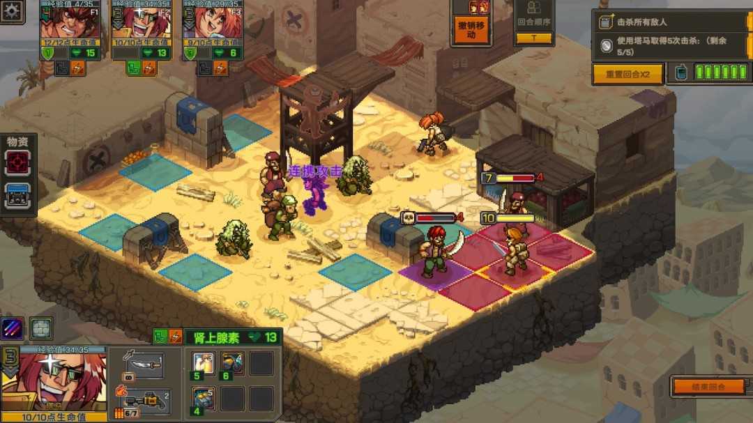 《合金弹头：战略版》异地恋成就做法介绍