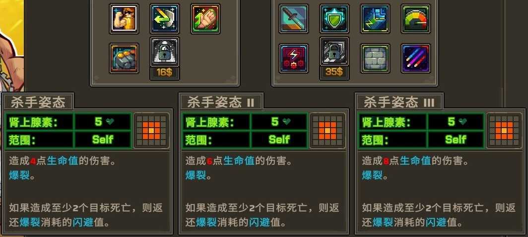 《合金弹头：战略版》异地恋成就做法介绍