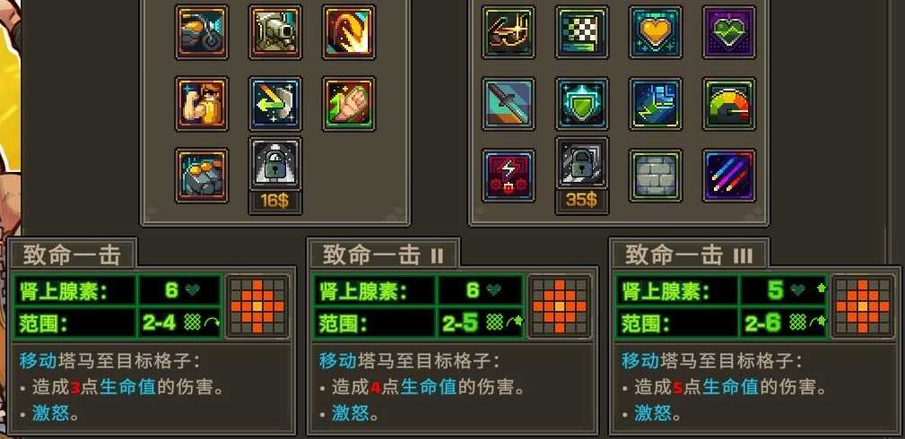 《合金弹头：战略版》异地恋成就做法介绍