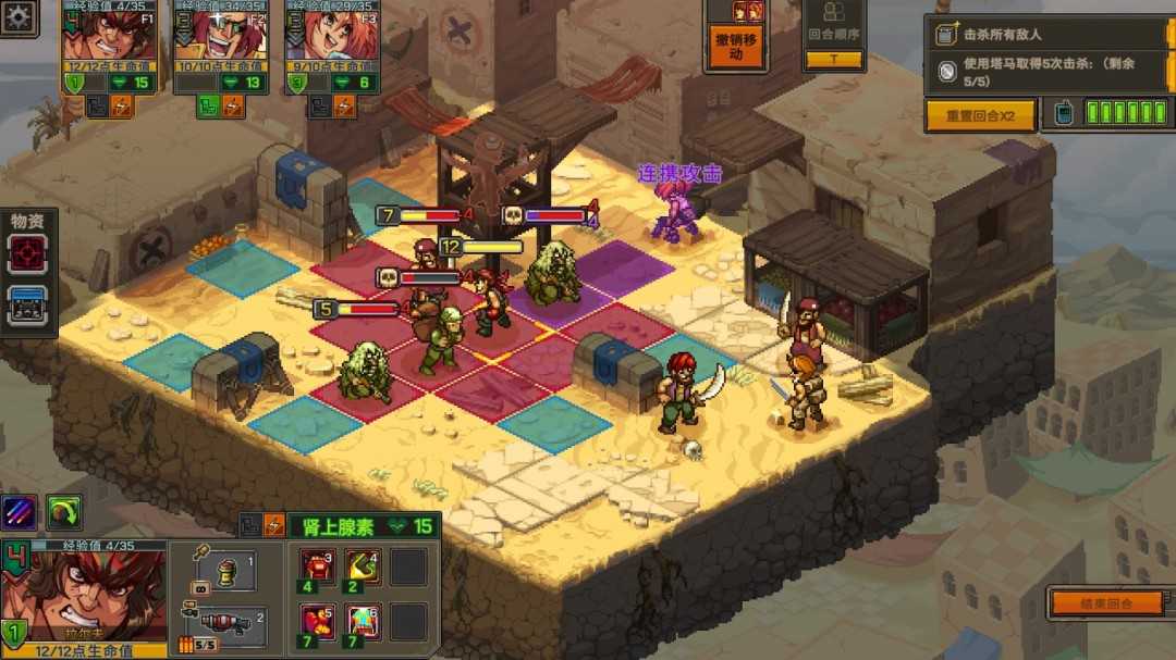 《合金弹头：战略版》异地恋成就做法介绍