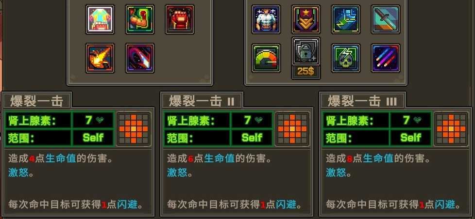 《合金弹头：战略版》异地恋成就做法介绍