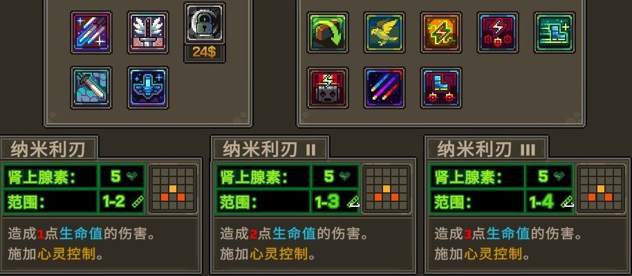 《合金弹头：战略版》安保局成就做法介绍