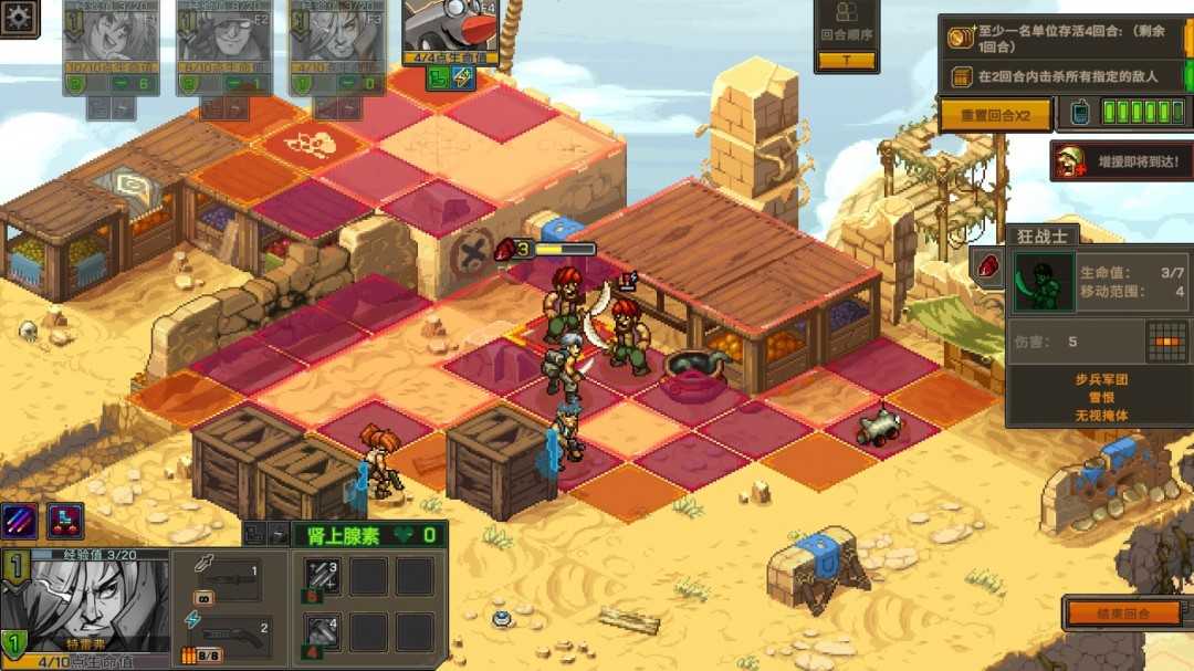 《合金弹头：战略版》安保局成就做法介绍