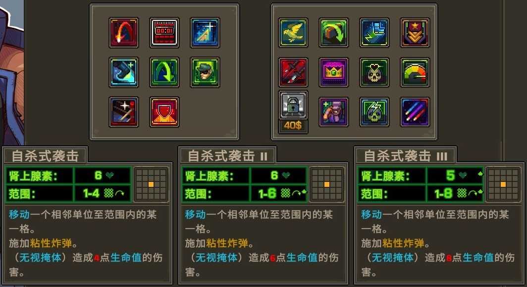 《合金弹头：战略版》安保局成就做法介绍