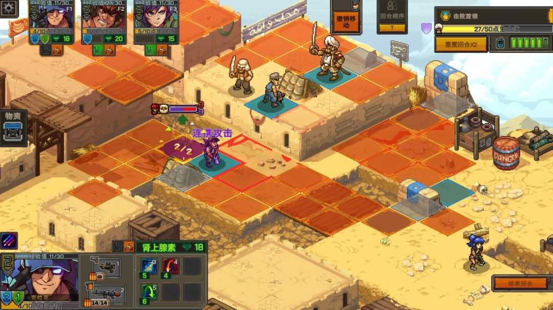 《合金弹头：战略版》万众倾倒成就做法介绍