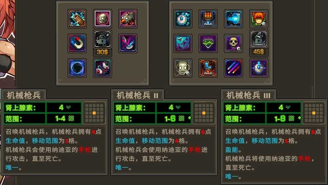 《合金弹头：战略版》密探成就做法介绍