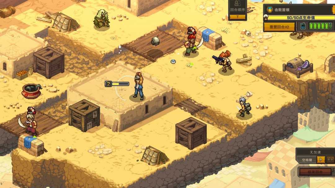 《合金弹头：战略版》密探成就做法介绍