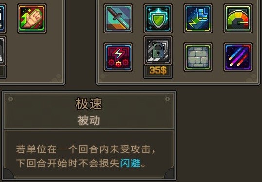 《合金弹头：战略版》保持距离成就做法介绍