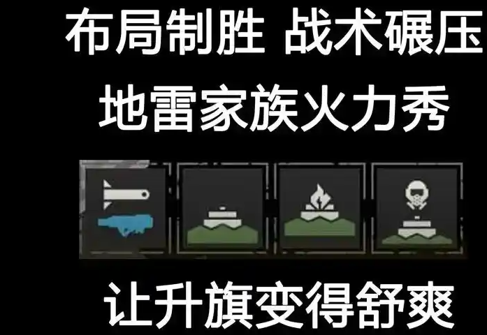 《绝地潜兵2》游玩心得分享