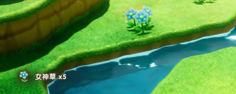《幻想生活ｉ》女神草获取方法介绍