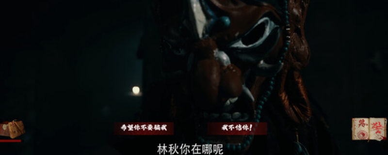 《出马》游戏下载网址介绍