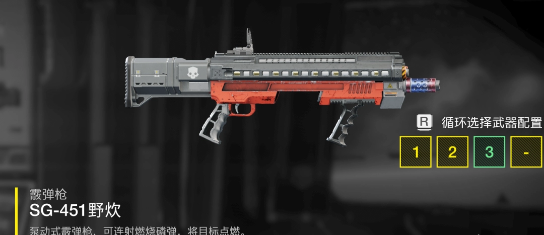 《绝地潜兵2》打掠食种攻略分享