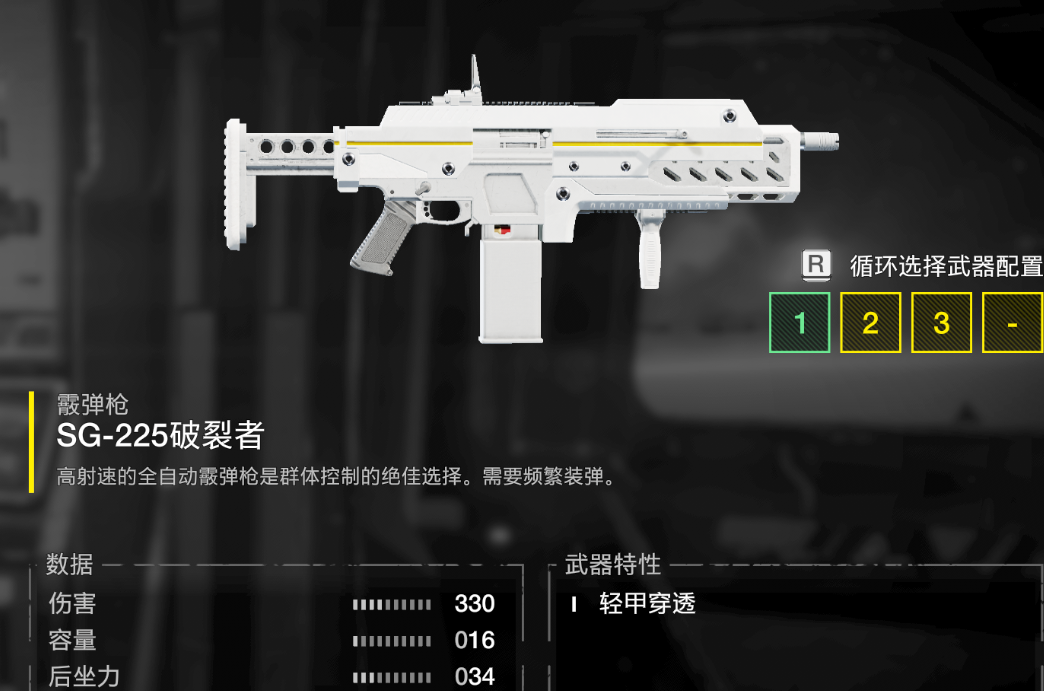 《绝地潜兵2》打掠食种攻略分享