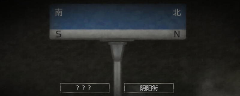 《街漓芳传》下载安装教程介绍