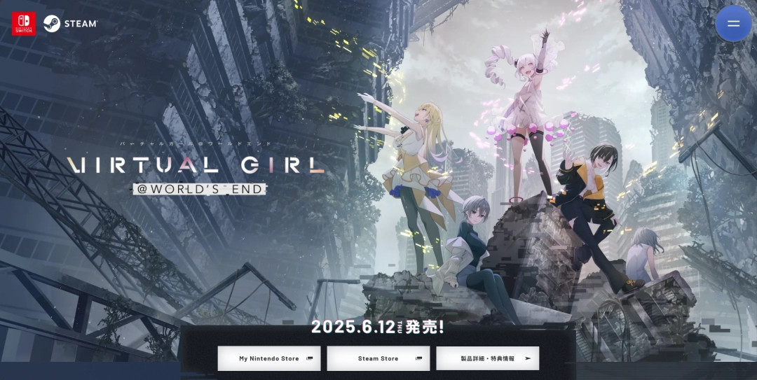 《VIRTUAL GIRL @ WORLD’S END》游戏官网地址介绍
