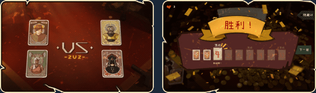 《天启派对：恶魔牌》游戏特色内容介绍