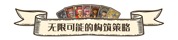 《天启派对：恶魔牌》游戏特色内容介绍