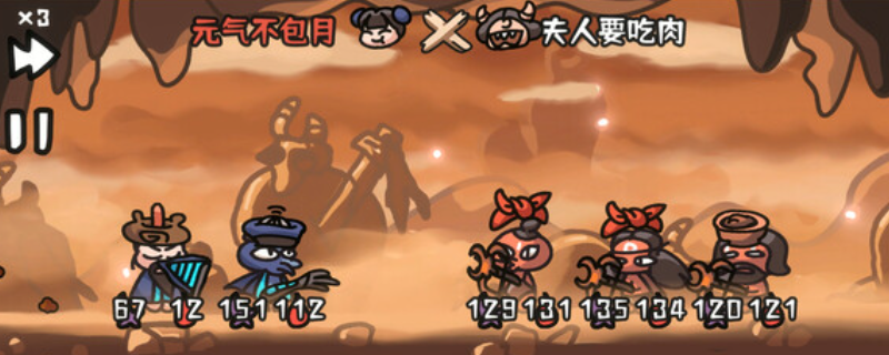 《西行乱斗》游戏游玩平台介绍