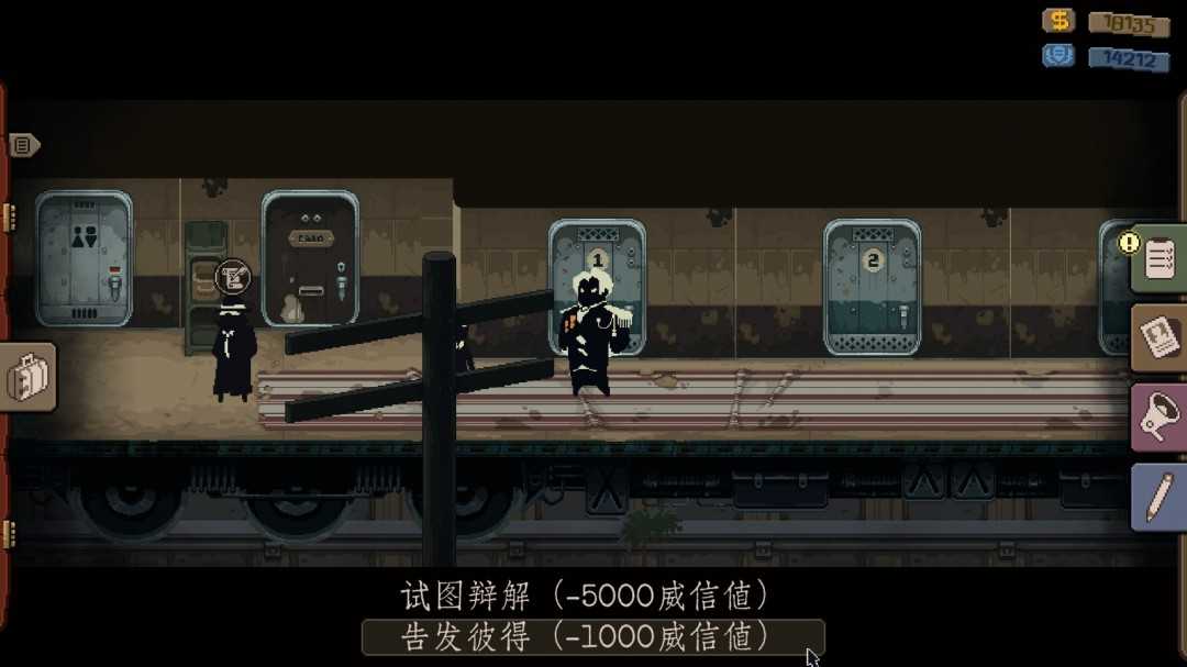 《旁观者：列车长》艾伯姆斯自由电台成就做法介绍