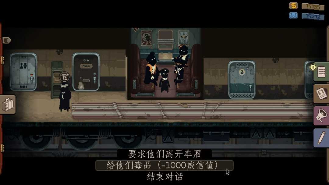 《旁观者：列车长》艾伯姆斯自由电台成就做法介绍