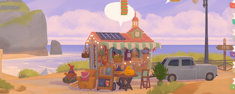 《小小书店》地点邮票收集攻略分享